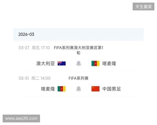 8000万先生无缘战国足！官方：姆伯莫因伤退出喀麦隆本期国家队