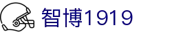 zbo智博1919com·(中国有限公司)官方网站